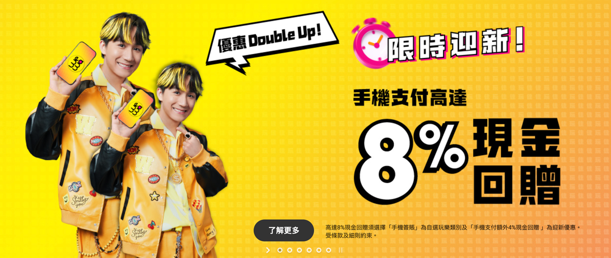 Wewa信用卡好唔好？綜合LIHKG連登網民、KOL、比較平台評價