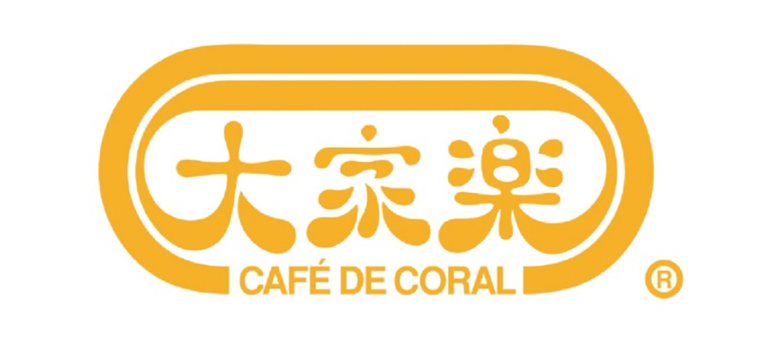 大家樂優惠2025：下午茶、盆菜、火鍋、外賣優惠大集合（12月更新）