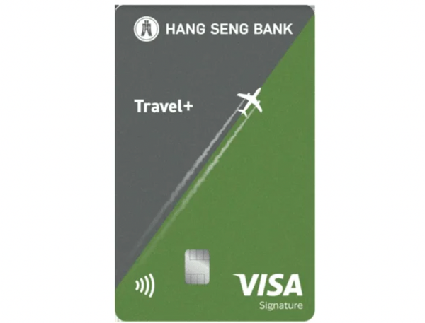 恒生Travel+ Visa Signature卡：迎新優惠、年費、簽賬回贈攻略（附海外簽賬手續費）