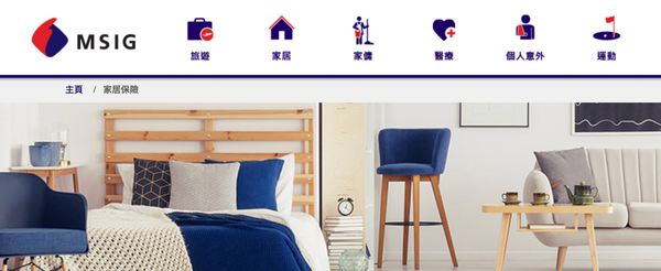 MSIG 三井住友家居保險好唔好？綜合Moneyhero、LIHKG及網民評價報告