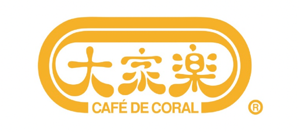 大家樂優惠2025：下午茶、盆菜、火鍋、外賣優惠大集合（12月更新）